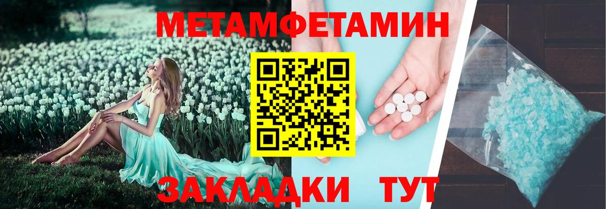 Уссурийск  Амфетамин 98%  АМФЕТАМИН  Вход с VPN 
