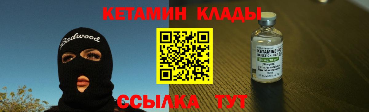 Cocaine Уссурийск