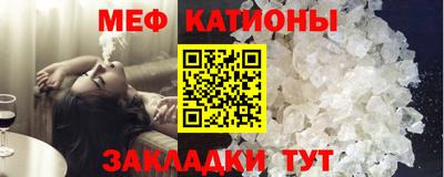 MESCALINE Рыбинск