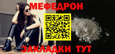 меф VHQ Рязань