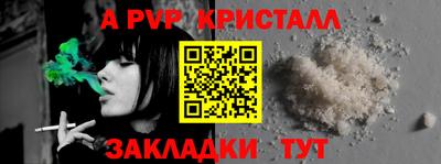 MESCALINE Рыбинск