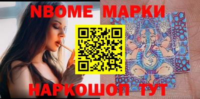 MESCALINE Рыбинск