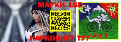 MESCALINE Рыбинск
