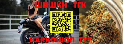 сатива Северобайкальск