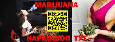 MESCALINE Рыбинск
