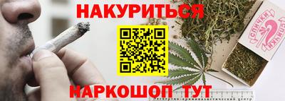 MESCALINE Рыбинск