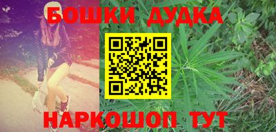 MESCALINE Рыбинск