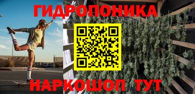MESCALINE Рыбинск