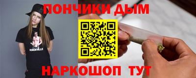 MESCALINE Рыбинск