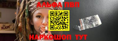меф VHQ Рязань
