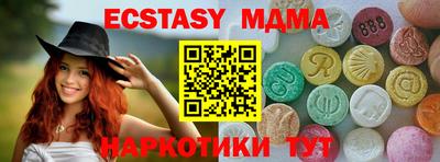 COCAINE Рузаевка