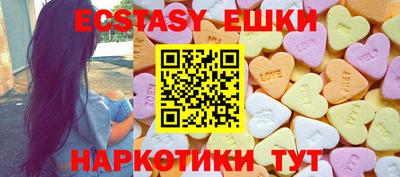 бошки Севастополь