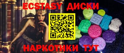 COCAINE Рузаевка