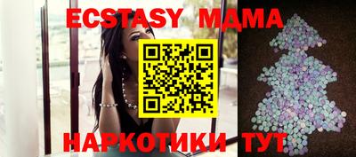 меф VHQ Рязань