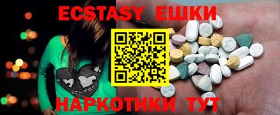 MESCALINE Рыбинск