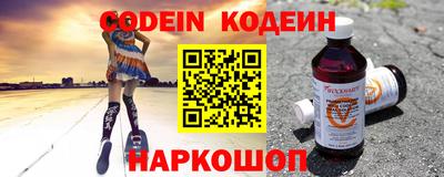 COCAINE Рузаевка