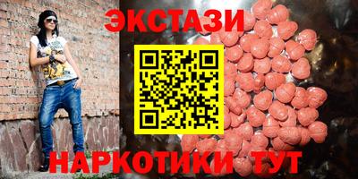 меф VHQ Рязань
