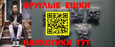 MESCALINE Рыбинск