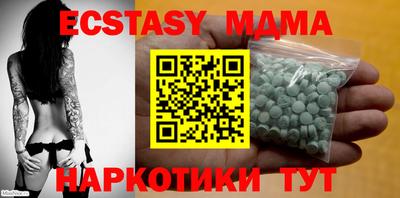 COCAINE Рузаевка