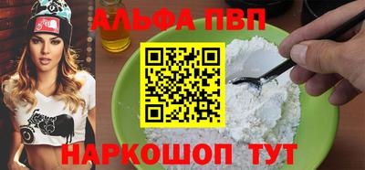 меф VHQ Рязань