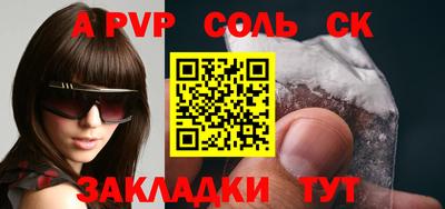 меф VHQ Рязань