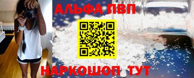 MESCALINE Рыбинск