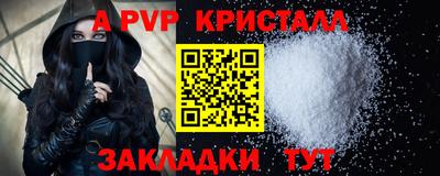MESCALINE Рыбинск