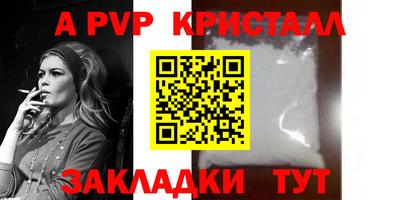 меф VHQ Рязань