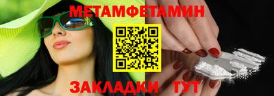 меф VHQ Рязань