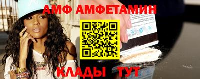 меф VHQ Рязань