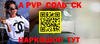 меф VHQ Рязань