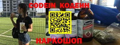 MESCALINE Рыбинск