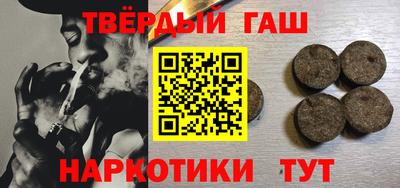 бошки Севастополь