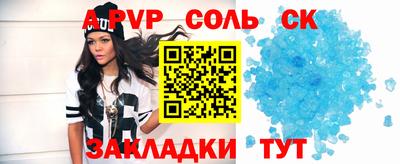 меф VHQ Рязань