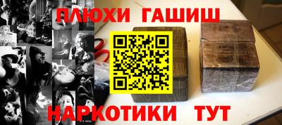 MESCALINE Рыбинск