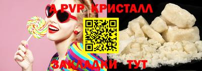COCAINE Рузаевка