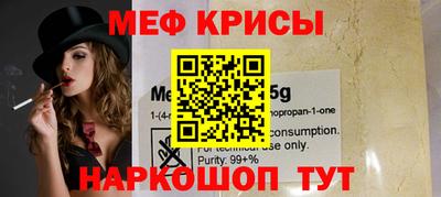меф VHQ Рязань