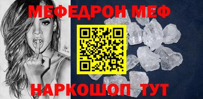 MESCALINE Рыбинск