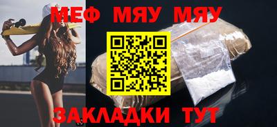 COCAINE Рузаевка