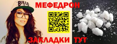 MESCALINE Рыбинск