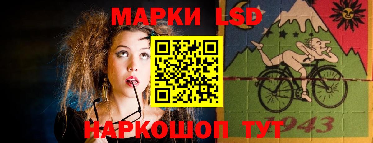 LSD-25 экстази  LSD-25 экстази ecstasy  Уссурийск  Вход с VPN  Лсд 25 экстази кислота 