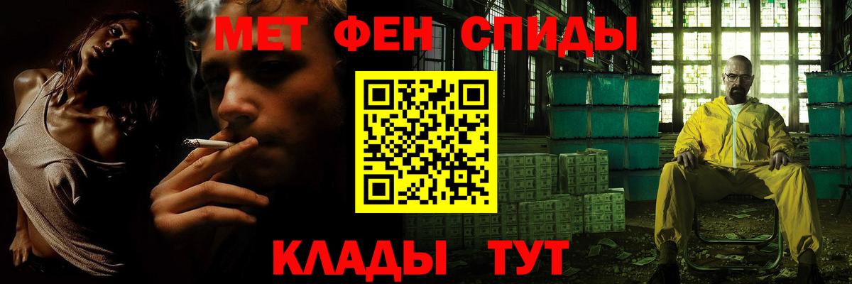 Метамфетамин витя  Метамфетамин витя  Уссурийск  Вход с VPN 