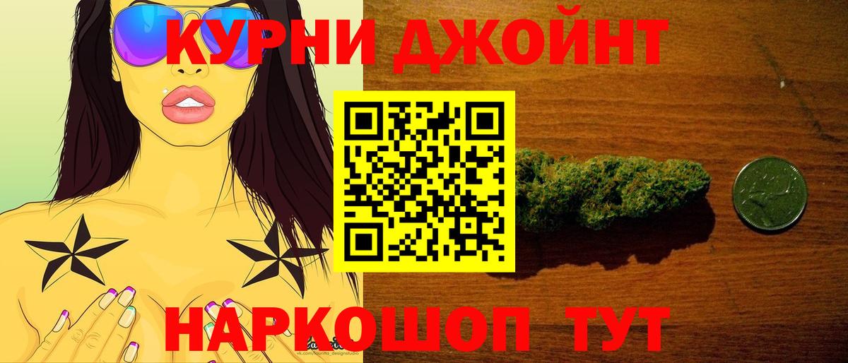 Шишки марихуана AK-47 Уссурийск