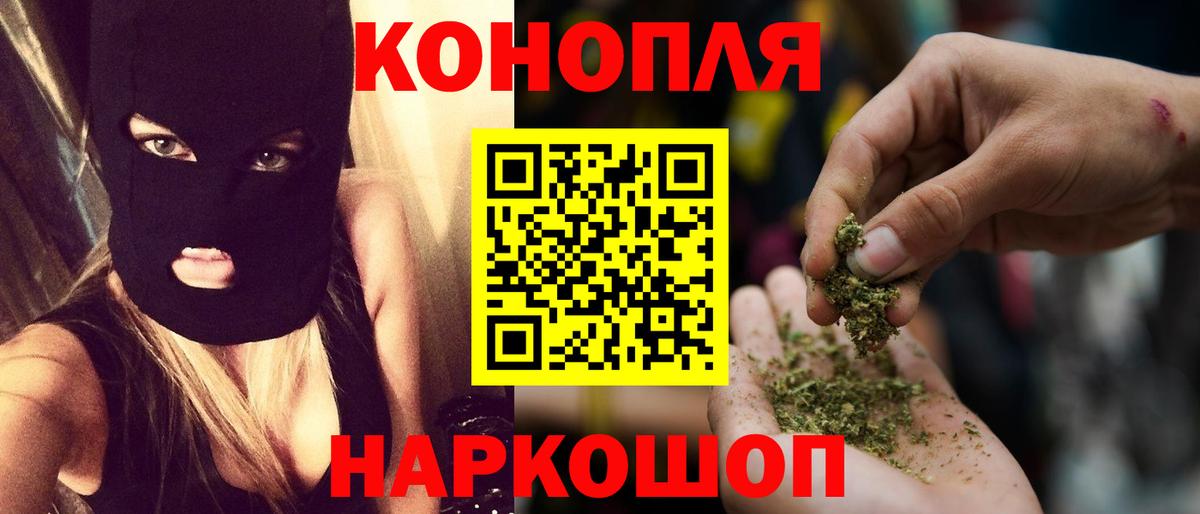 Конопля White Widow  Каннабис Bruce Banner  Шишки марихуана индика  Уссурийск  Бошки Шишки сатива  Вход с VPN 