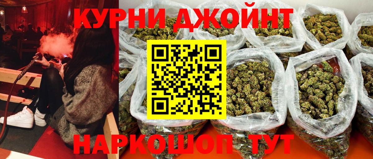 ГАШИШ  АМФЕТАМИН   Вейп ТГК  МЕТАМФЕТАМИН  Канабис  Героин  ЭКСТАЗИ  Вход с VPN  НБОМе  Уссурийск  COCAIN  МЕФ  